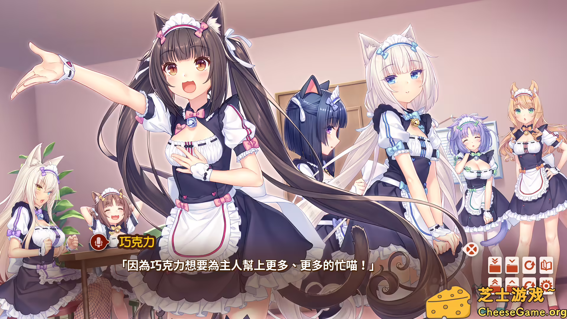 [PC]猫娘乐园After/NEKOPARA After