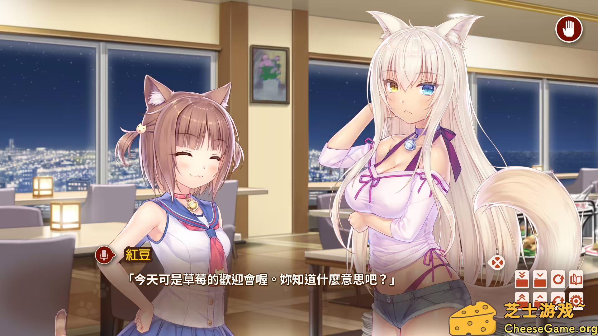 [PC]猫娘乐园After/NEKOPARA After