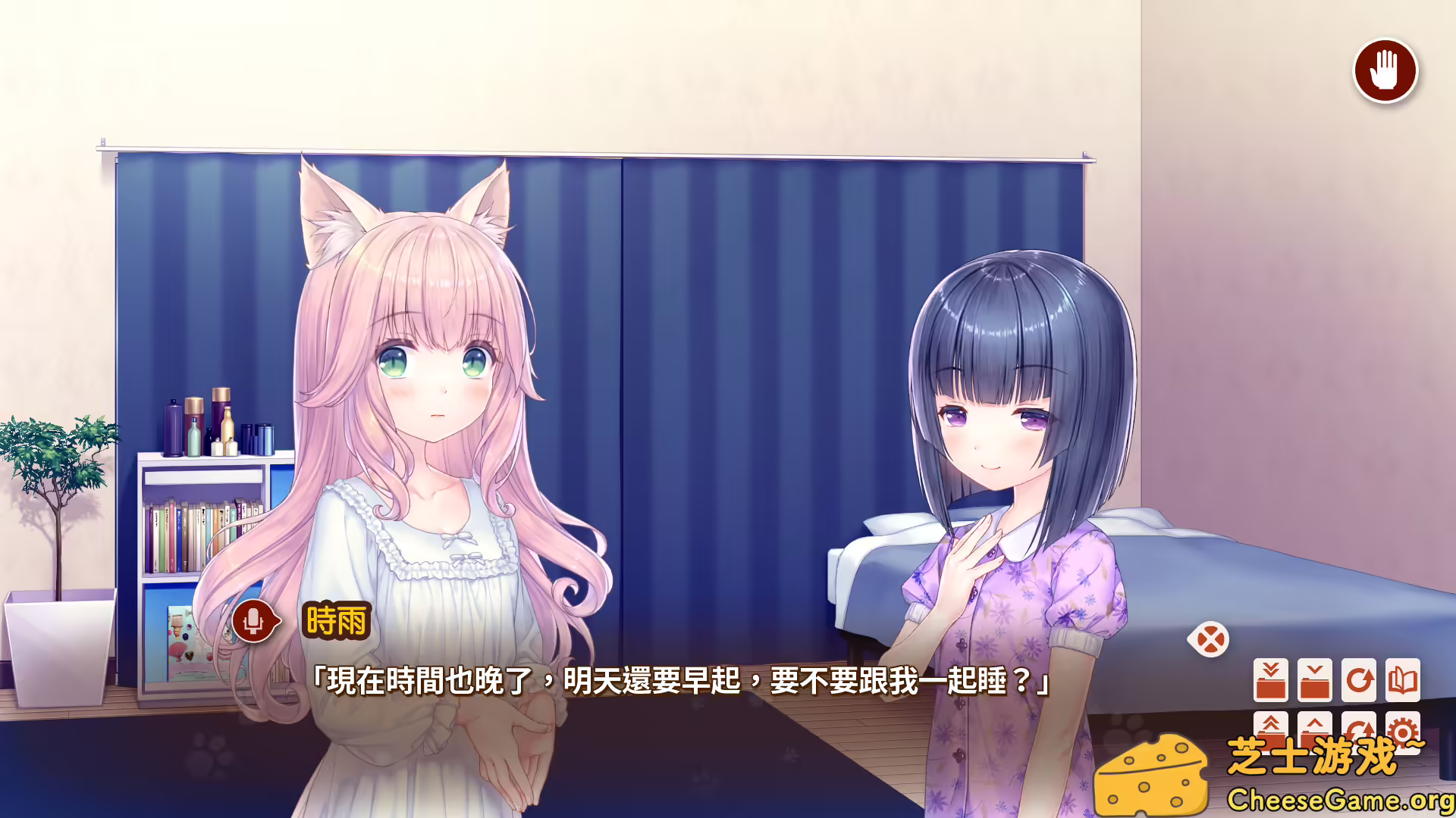 [PC]猫娘乐园After/NEKOPARA After