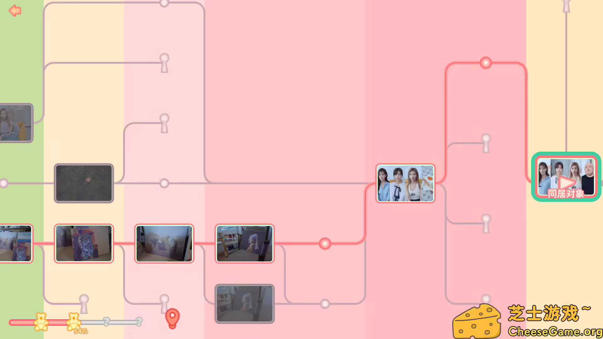 [PC]完蛋！我被美女包围了！/Love Is All Around