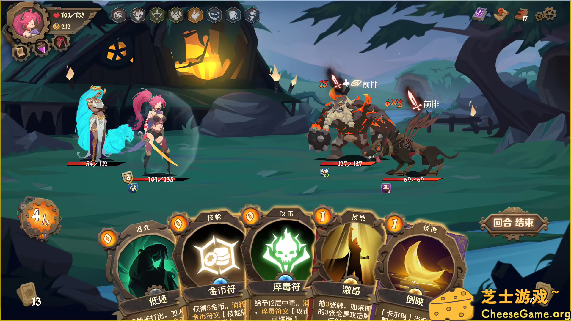 [PC]因狄斯的谎言/Indies\' Lies