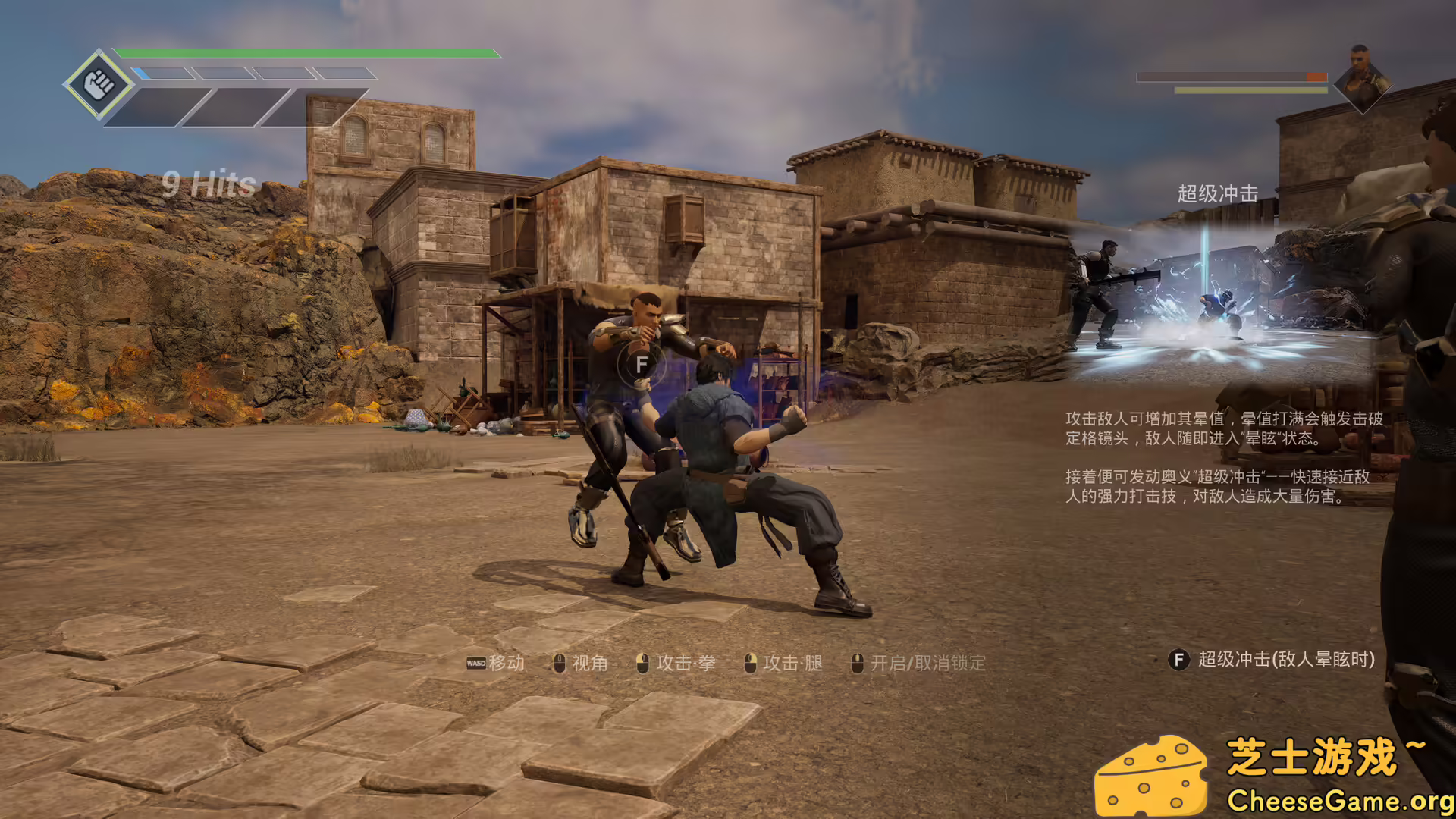 [PC]灵拳/Spirit X Strike