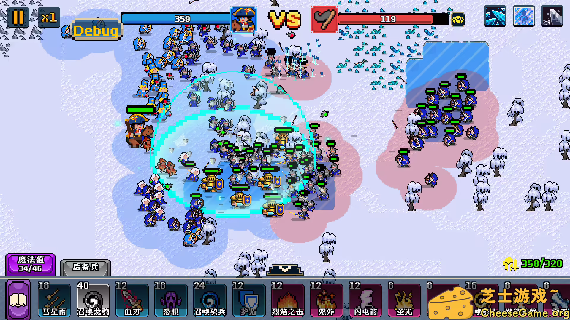 [PC]帝国游戏/Empire Game