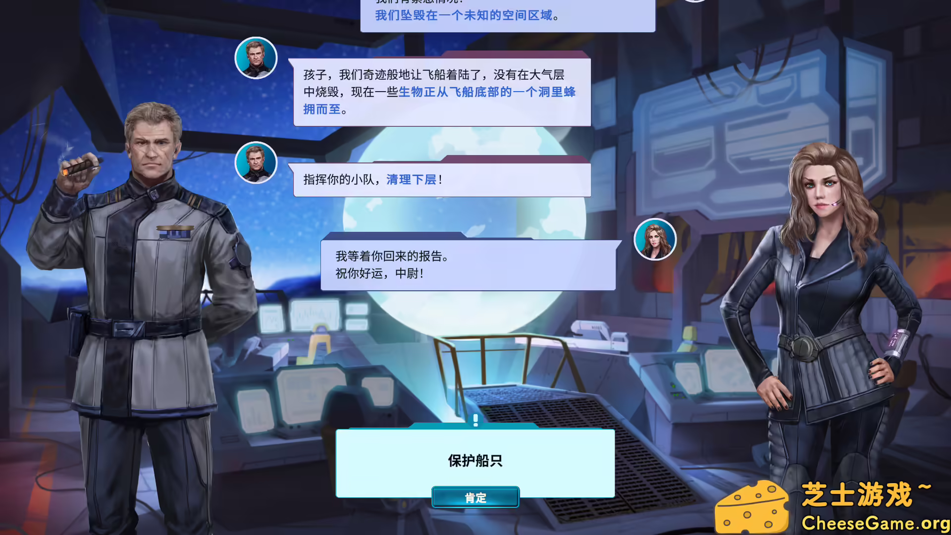 [PC]暗黑纪元：未知之地/Tenebris: Terra Incognita