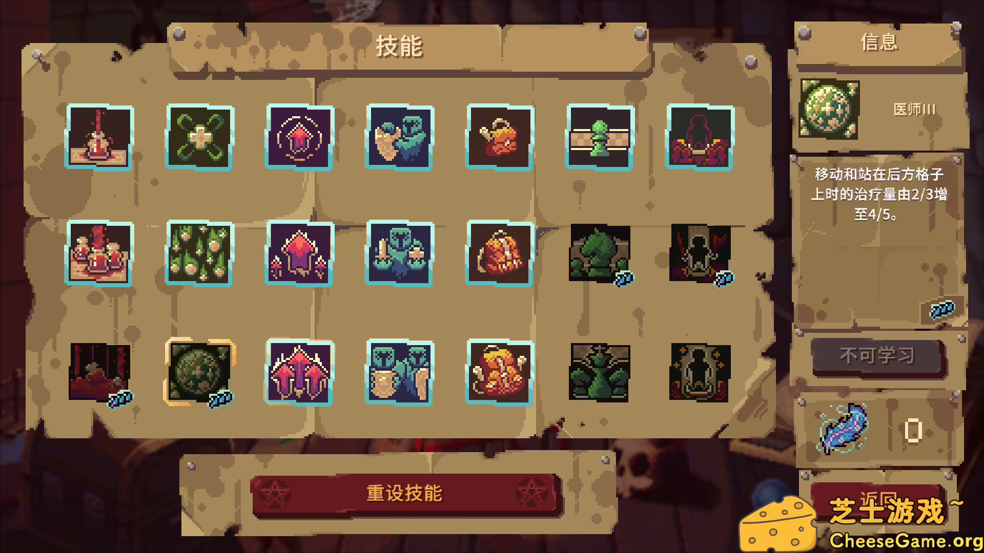 [PC]血盟守卫军2/Guards II: Chaos in Hell