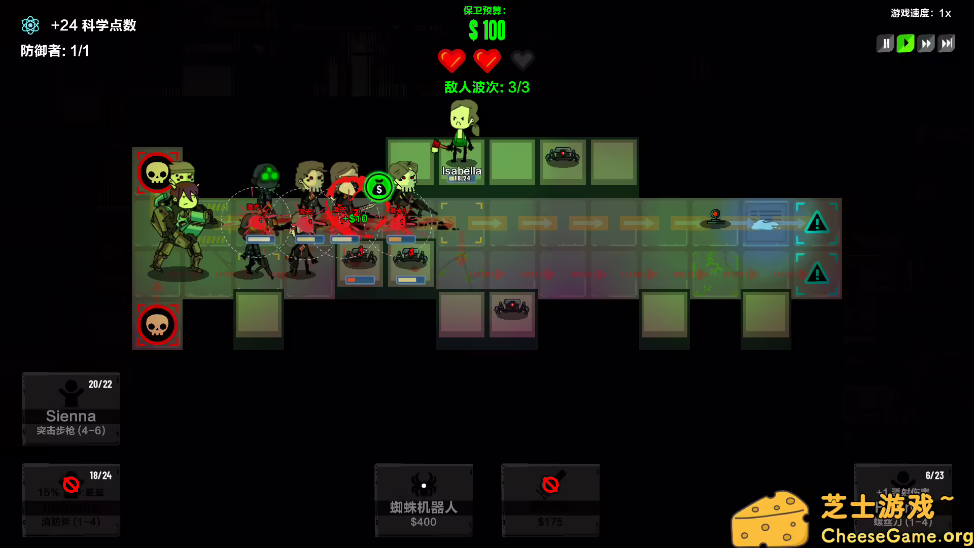 [PC]叛逆AI模拟器/Rogue AI Simulator