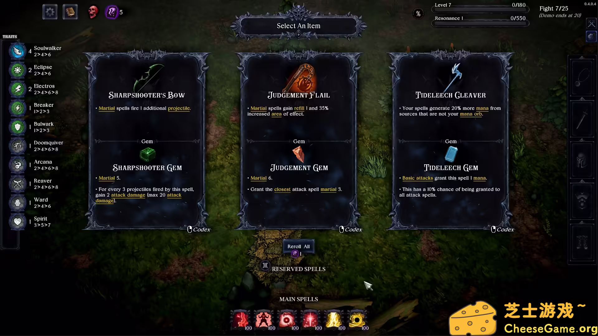 [PC]弑神者竞技场/Godslayer Arena