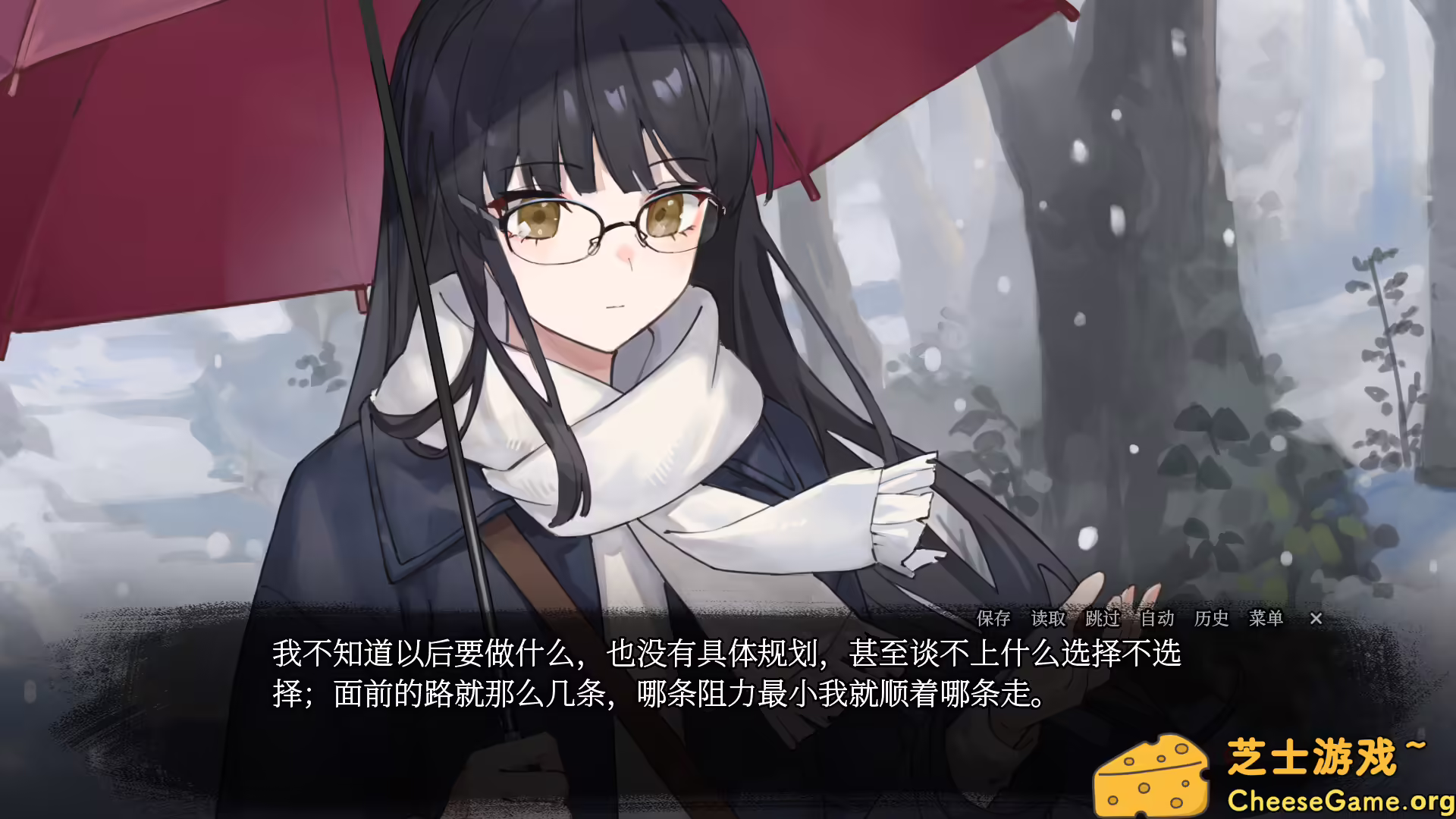 [PC]血断心连/A Tithe in Blood