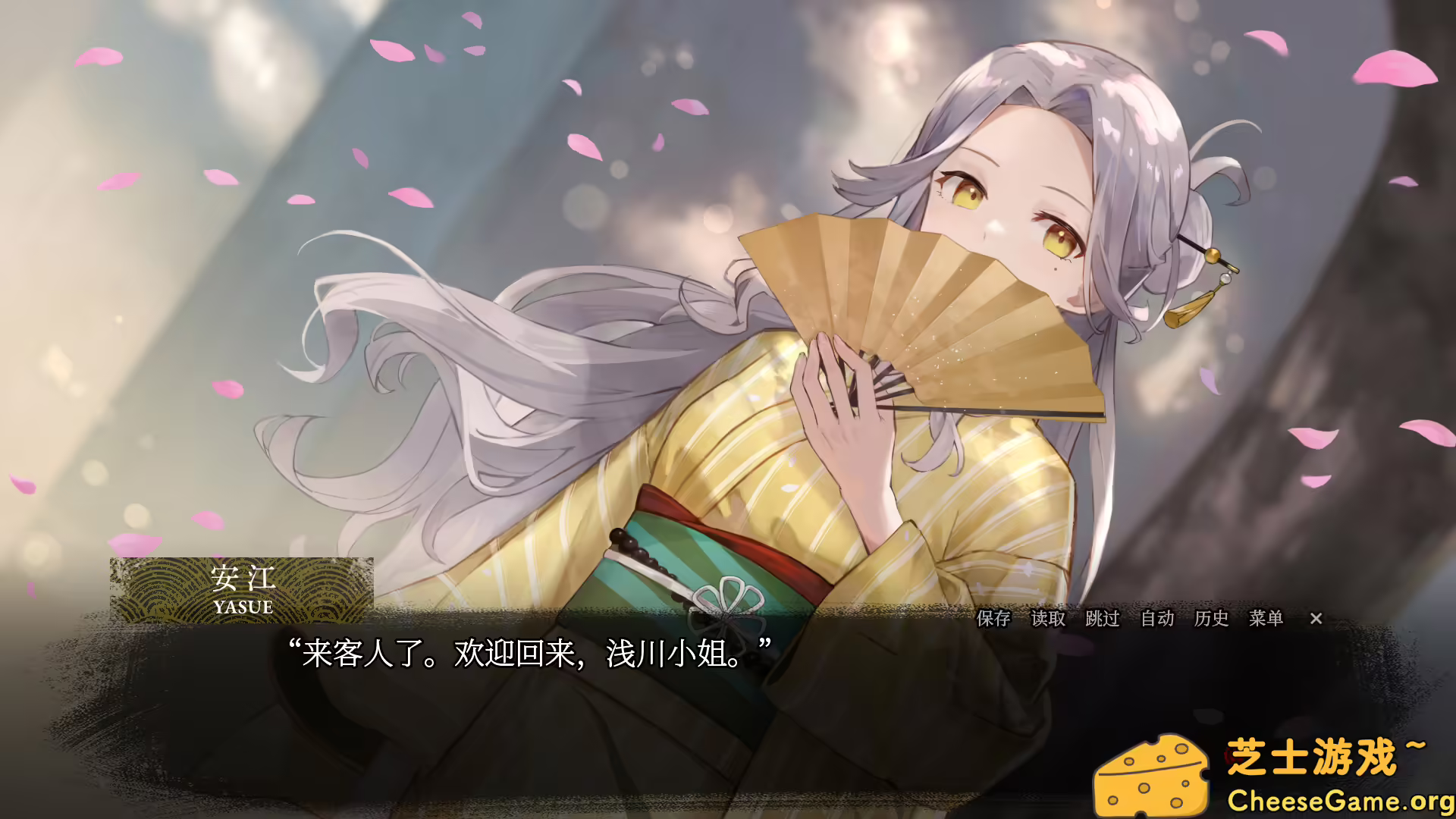 [PC]血断心连/A Tithe in Blood