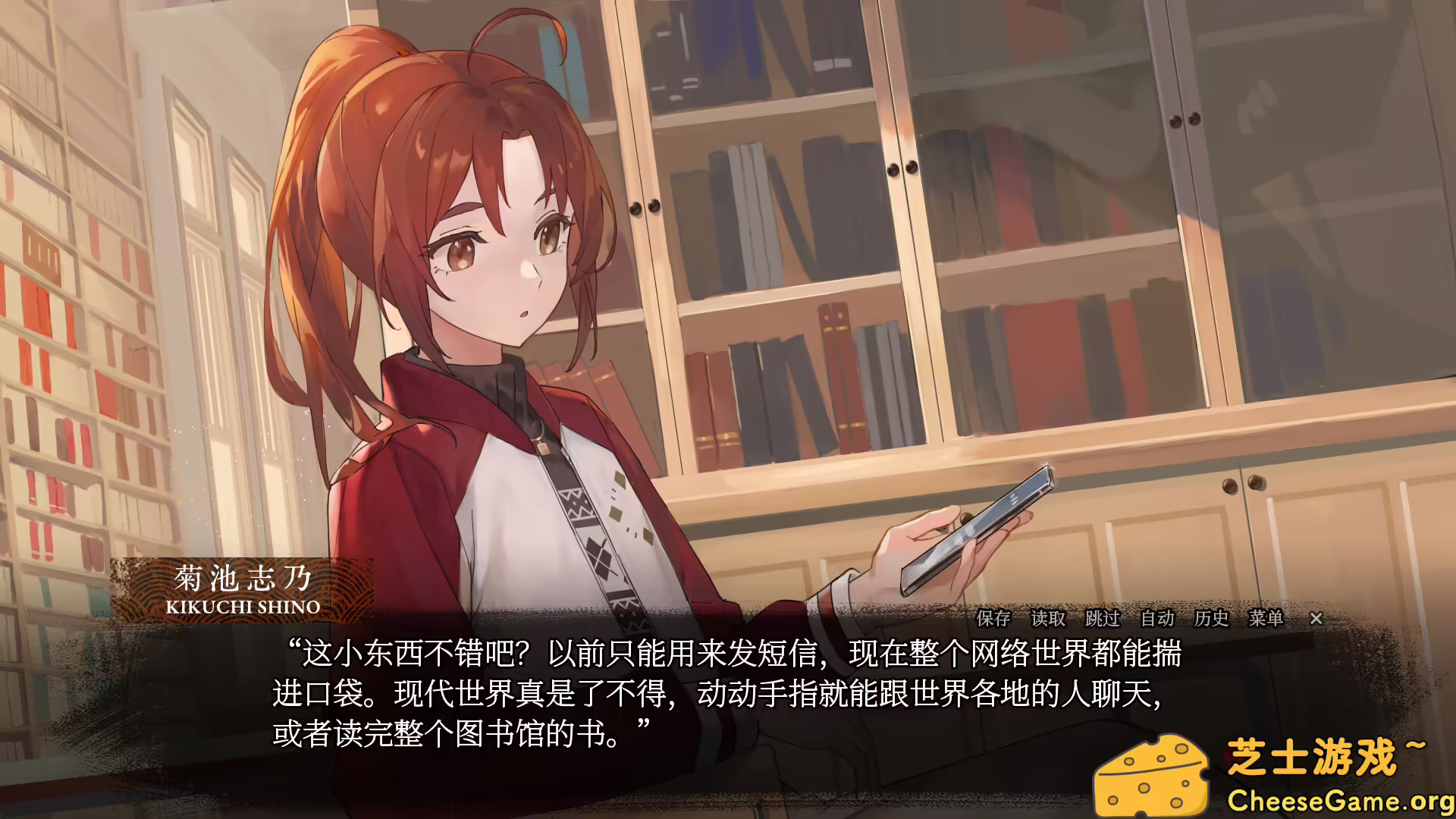 [PC]血断心连/A Tithe in Blood