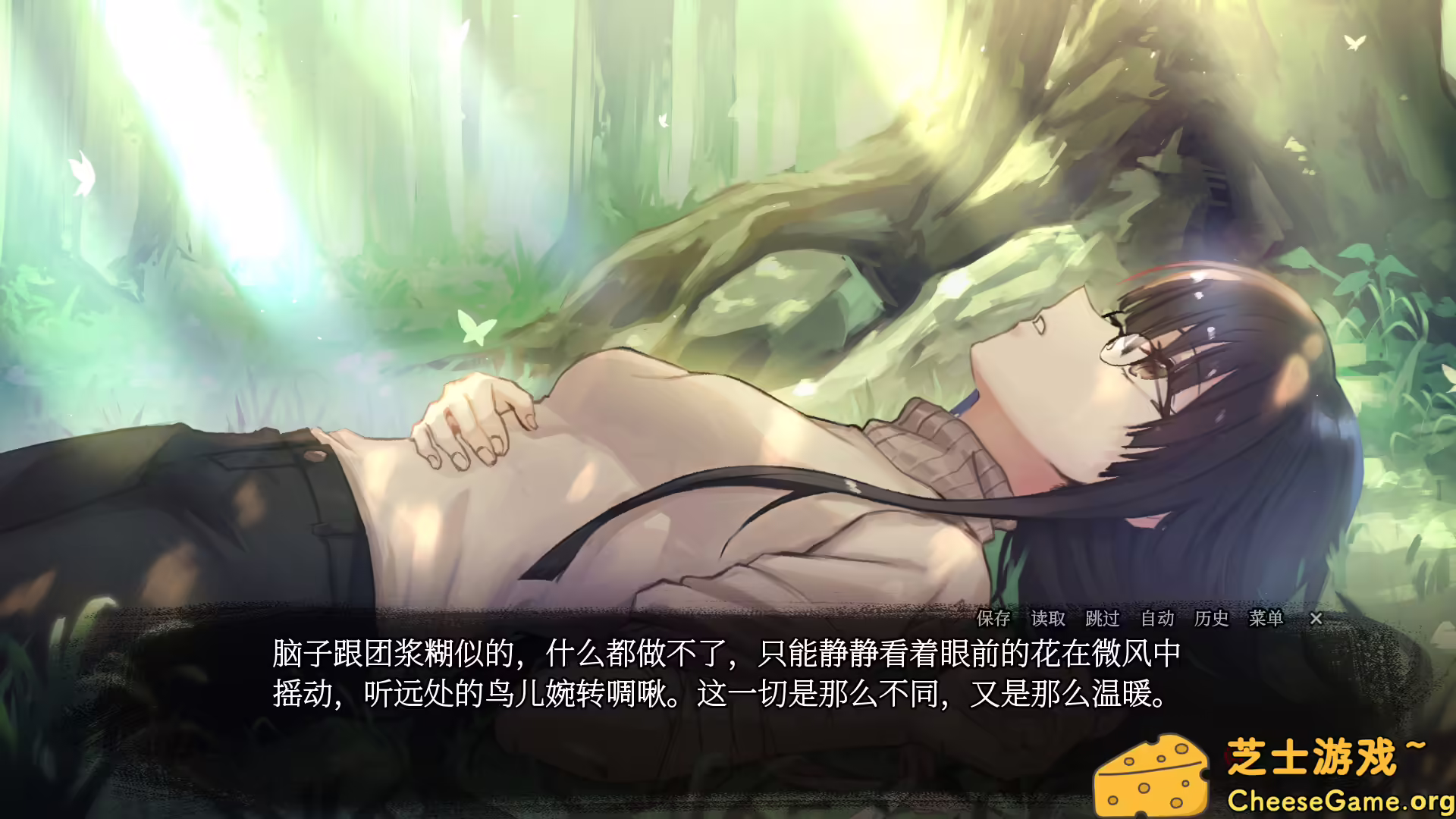 [PC]血断心连/A Tithe in Blood