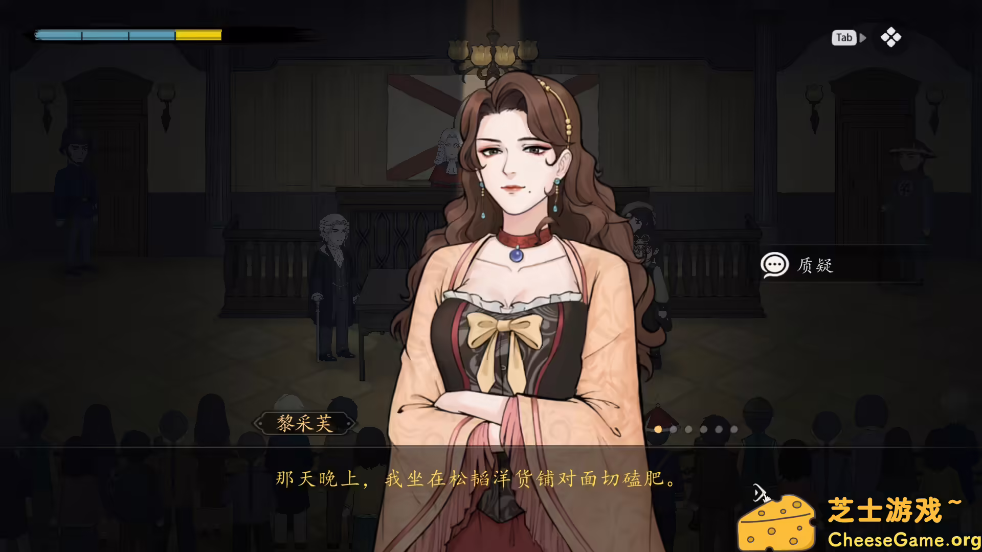 [PC]山河旅探/Murders on the Yangtze River