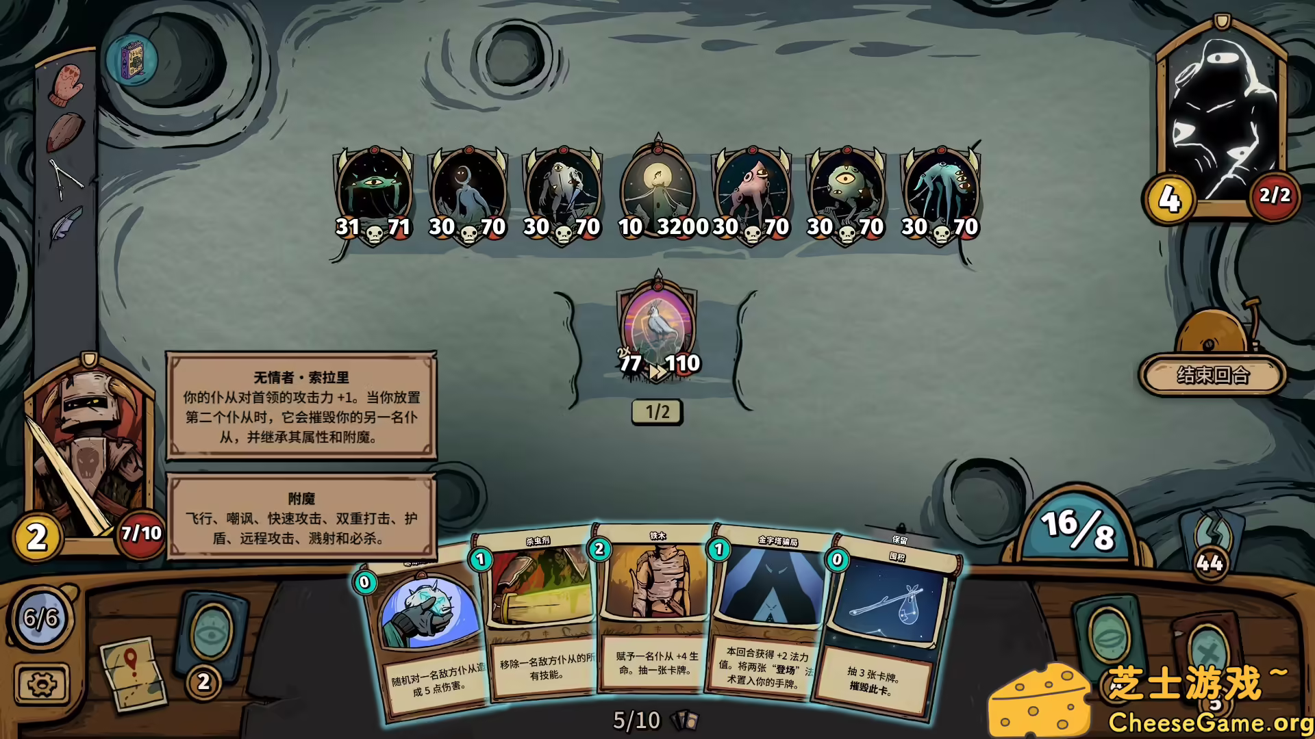 [PC]化月奇旅/Become the Moon