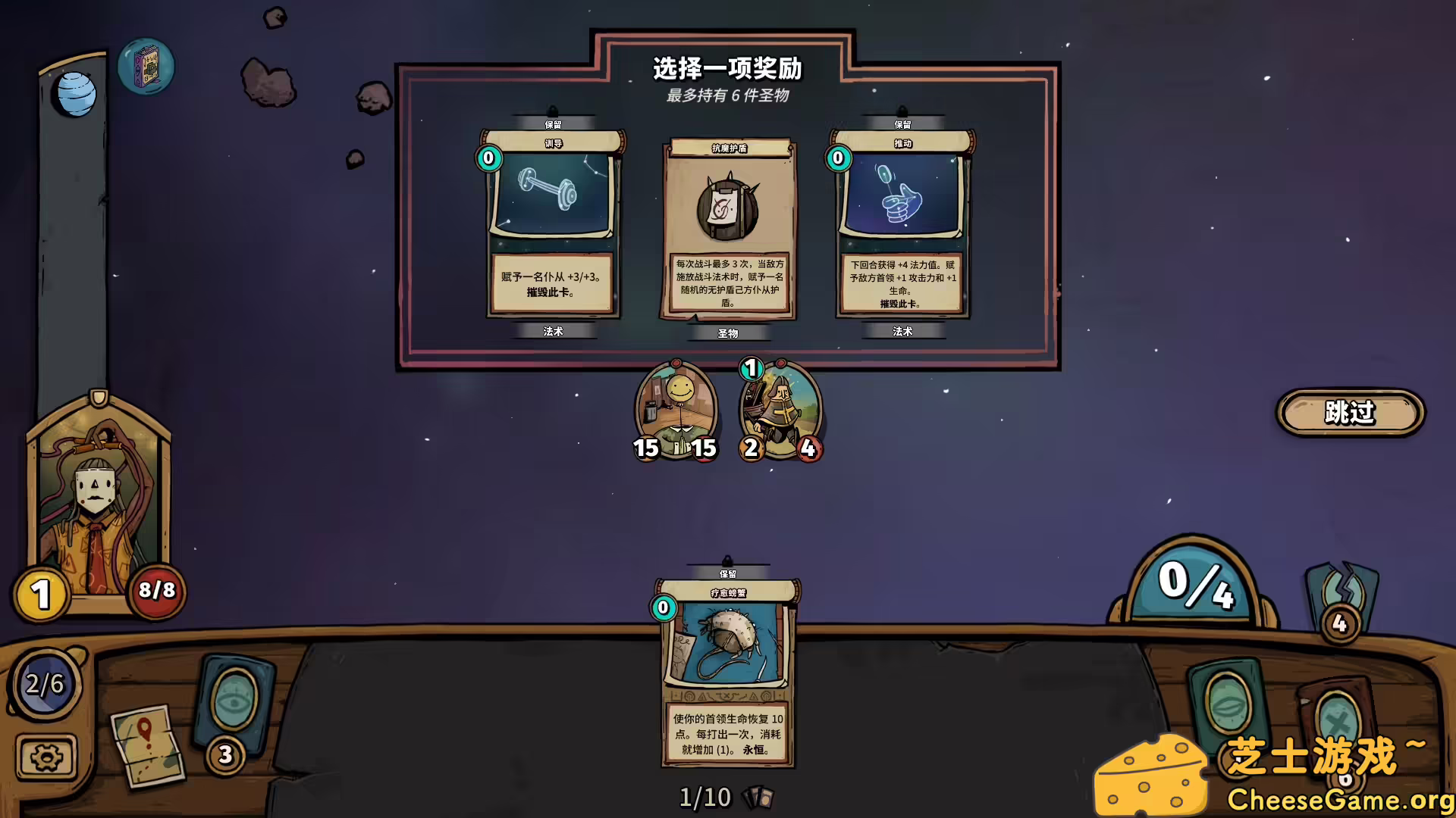 [PC]化月奇旅/Become the Moon