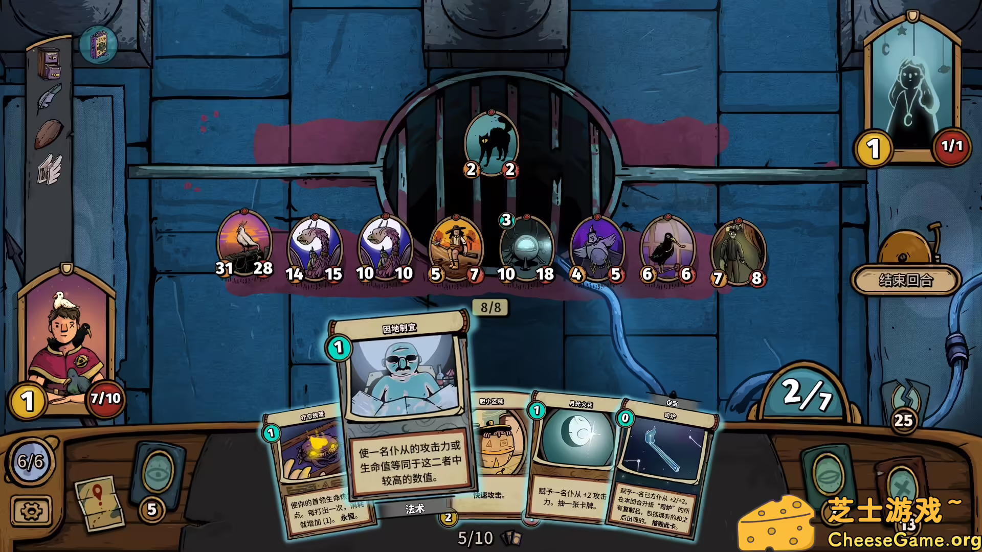 [PC]化月奇旅/Become the Moon