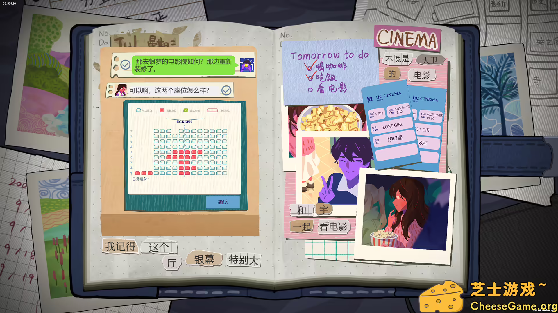 [PC]她的日记/The Diary