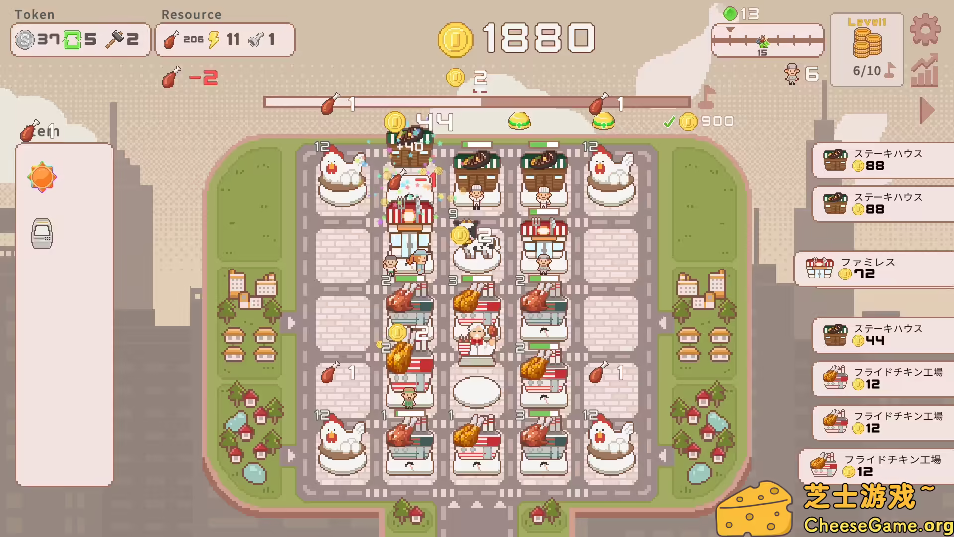 [PC]超增税都市/SuperTaxCity