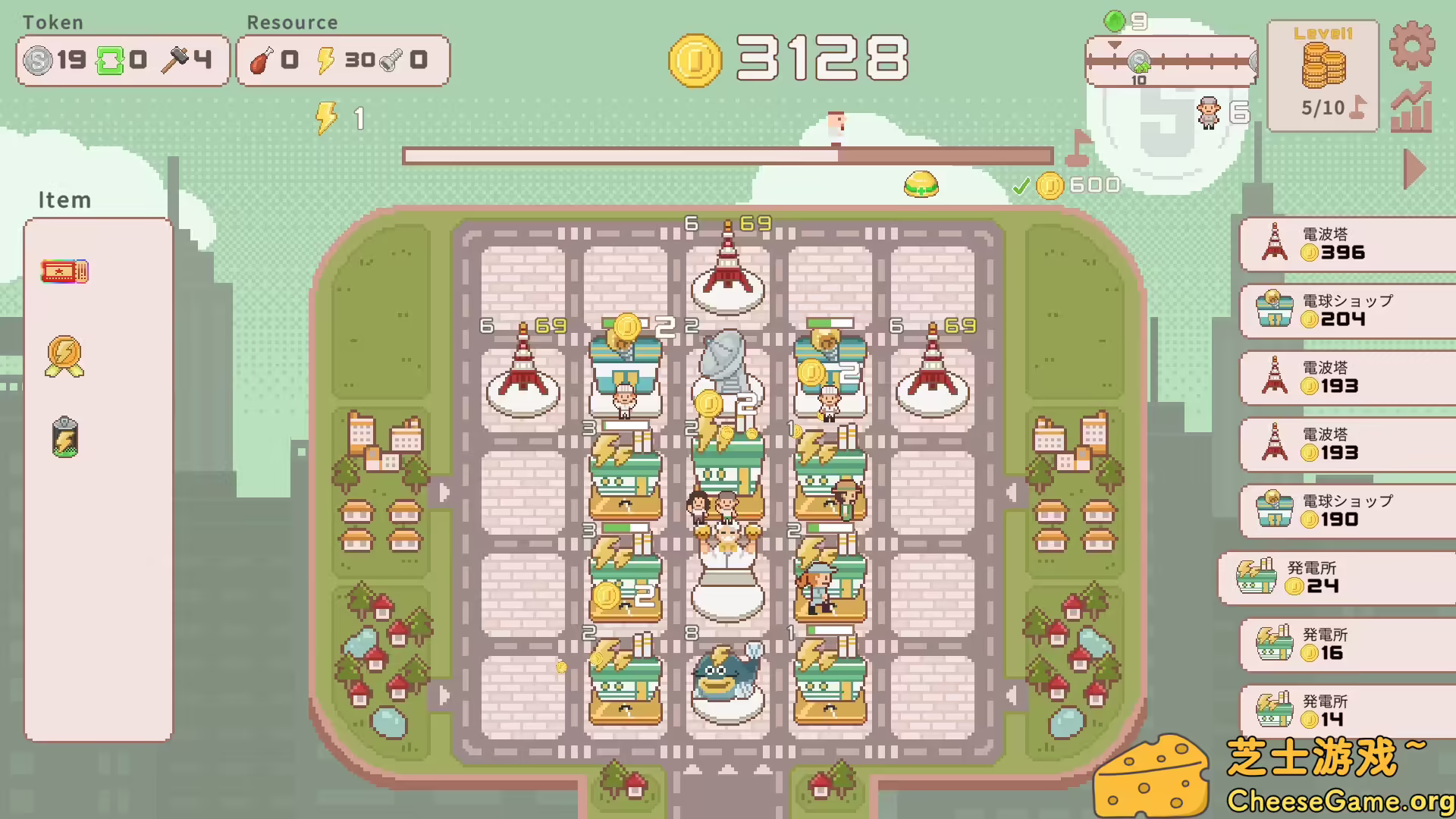 [PC]超增税都市/SuperTaxCity