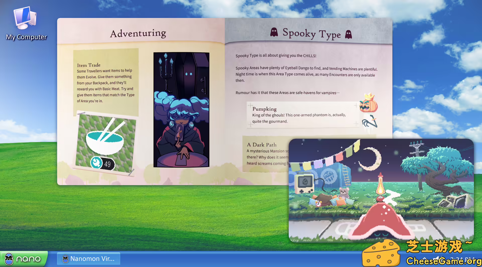 [PC]纳米虚拟宠物/Nanomon Virtual Pet