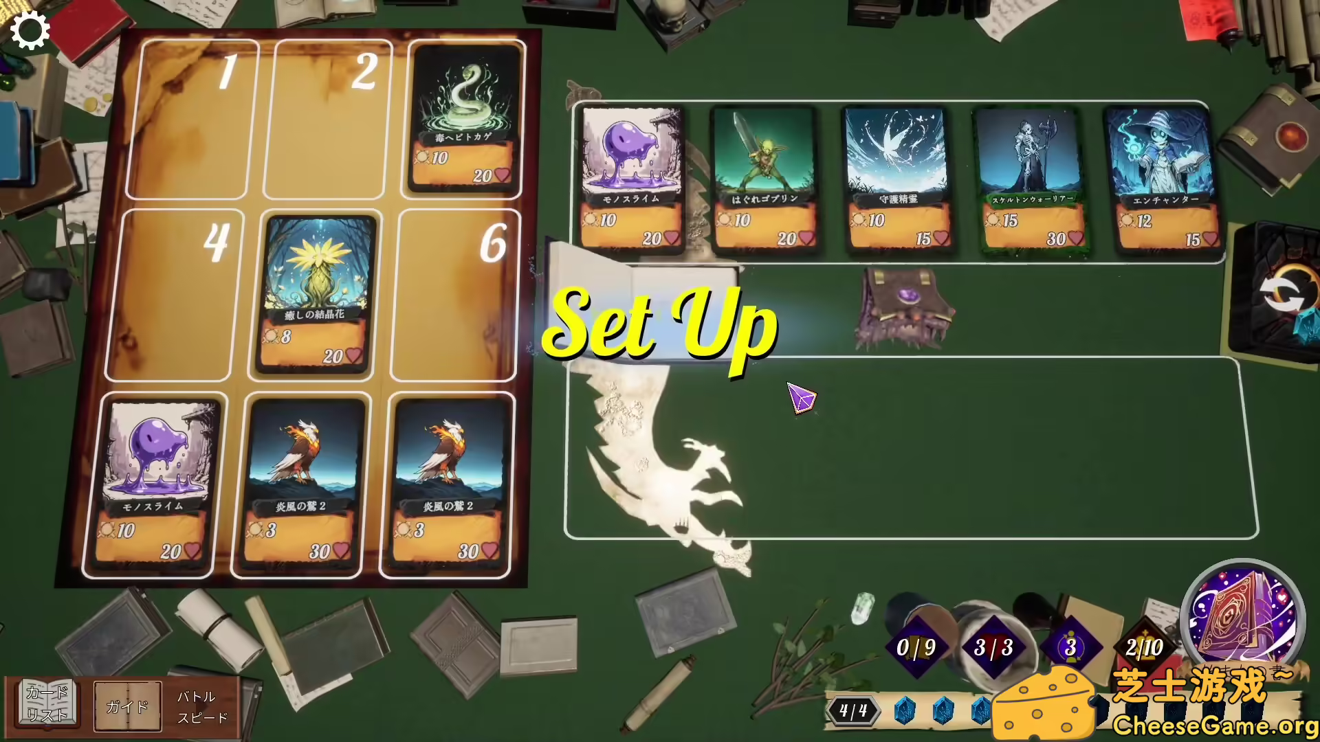 [PC]九方卡阵/NOVEMS