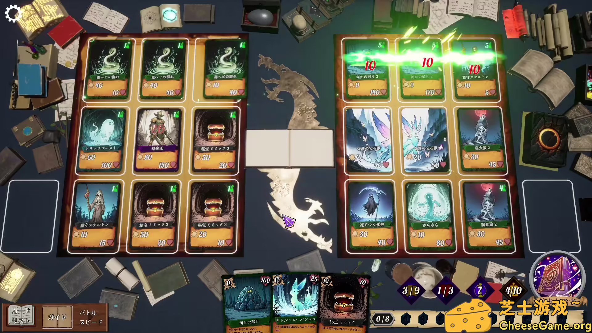 [PC]九方卡阵/NOVEMS