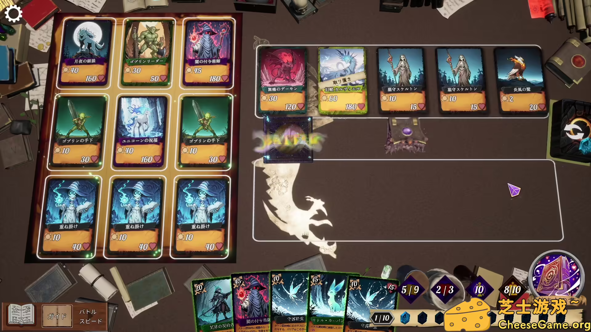 [PC]九方卡阵/NOVEMS