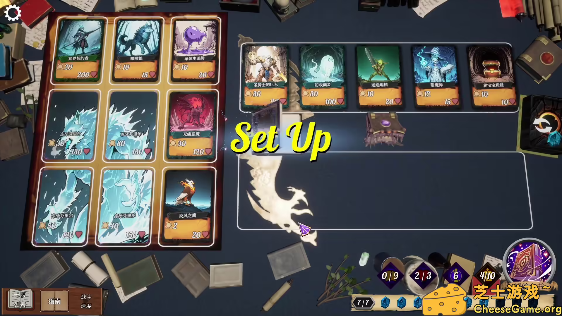 [PC]九方卡阵/NOVEMS