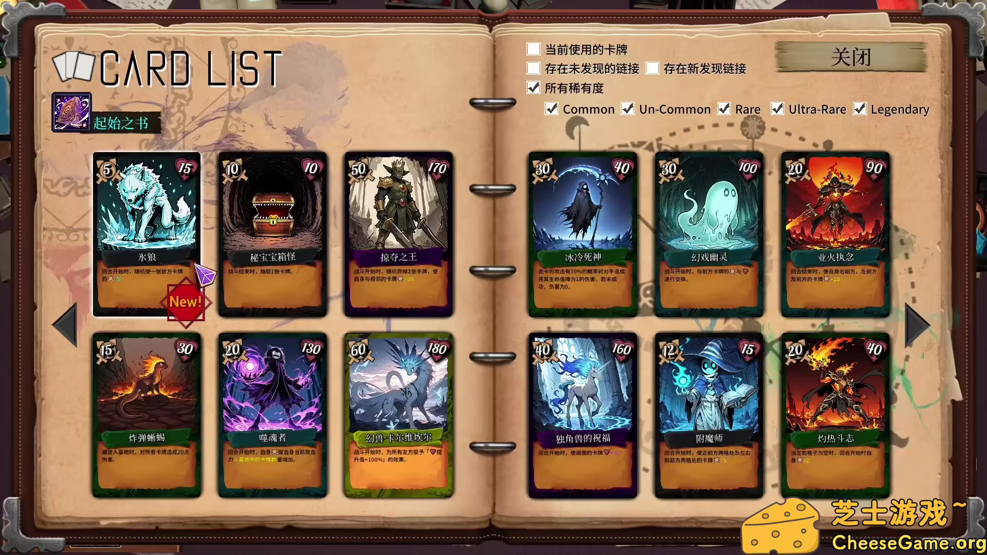 [PC]九方卡阵/NOVEMS