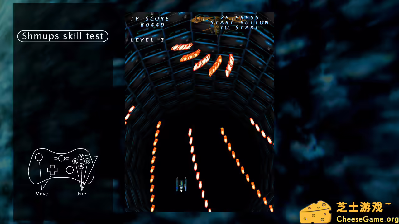 [PC]射击技能测试/Shmups Skill Test