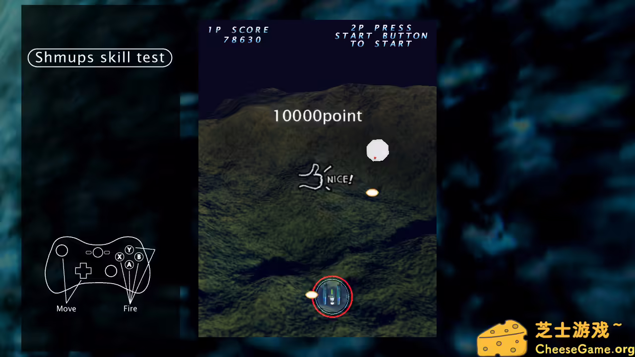 [PC]射击技能测试/Shmups Skill Test