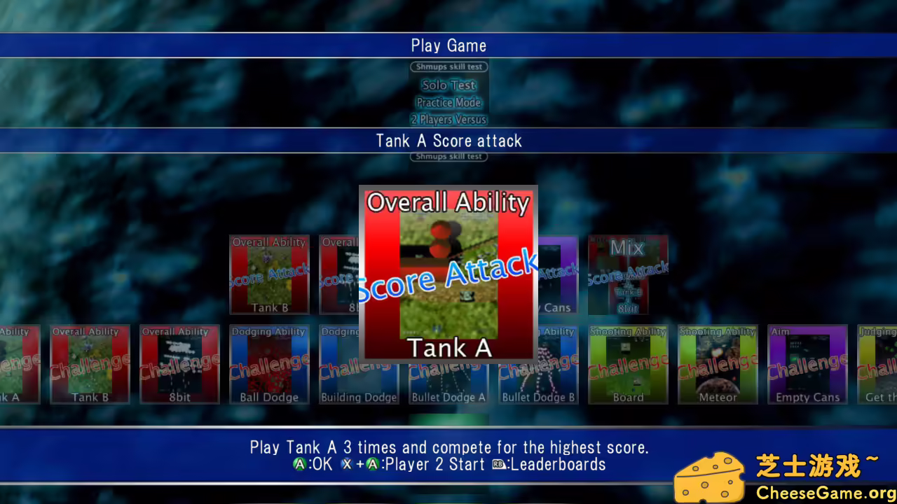 [PC]射击技能测试/Shmups Skill Test