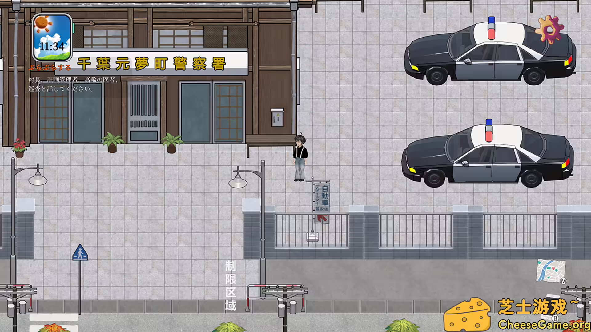 [PC]归乡狂想曲/Seasons of Chiba