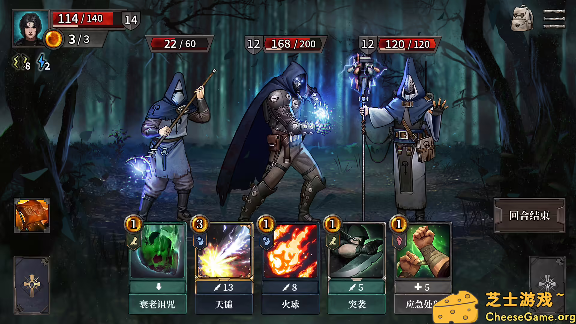 [PC]废土之歌/Shambles: Sons of Apocalypse