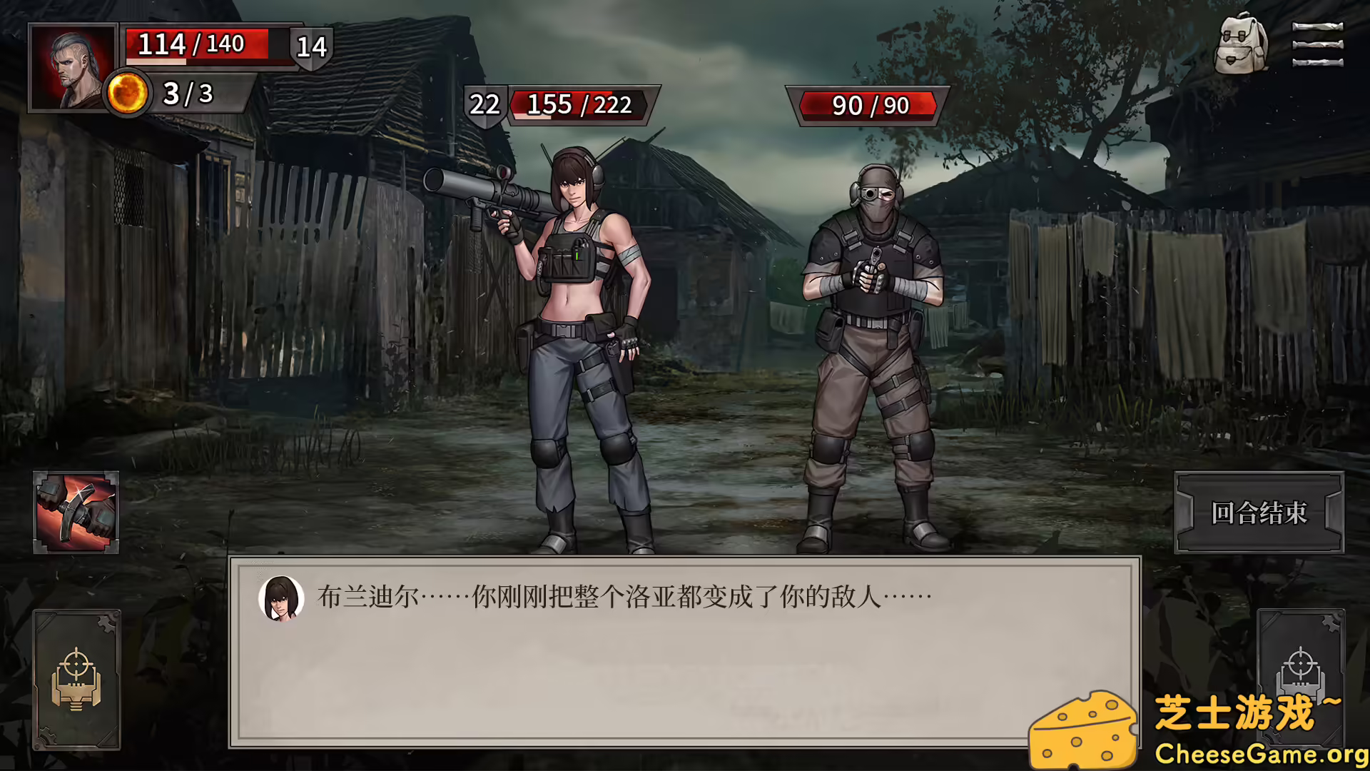 [PC]废土之歌/Shambles: Sons of Apocalypse