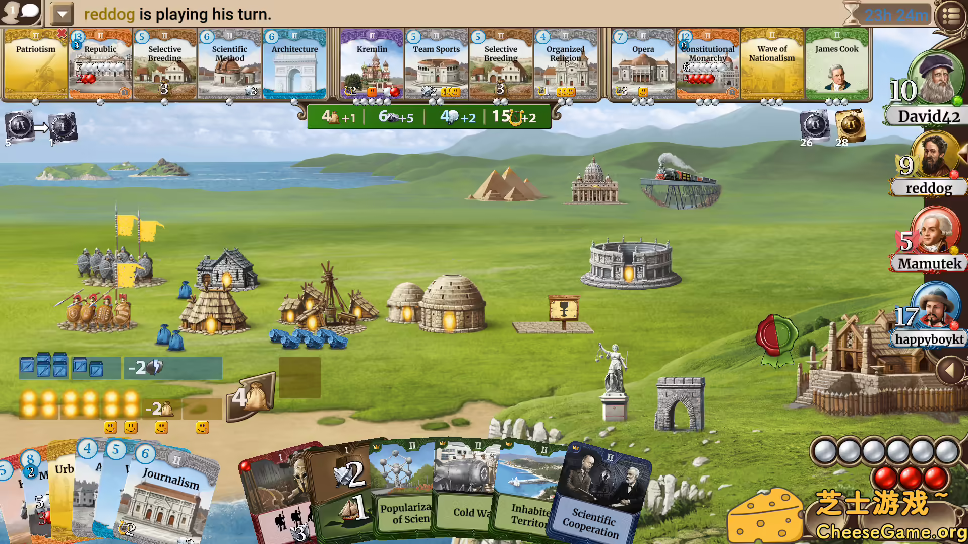 [PC]历史巨轮/Through the Ages