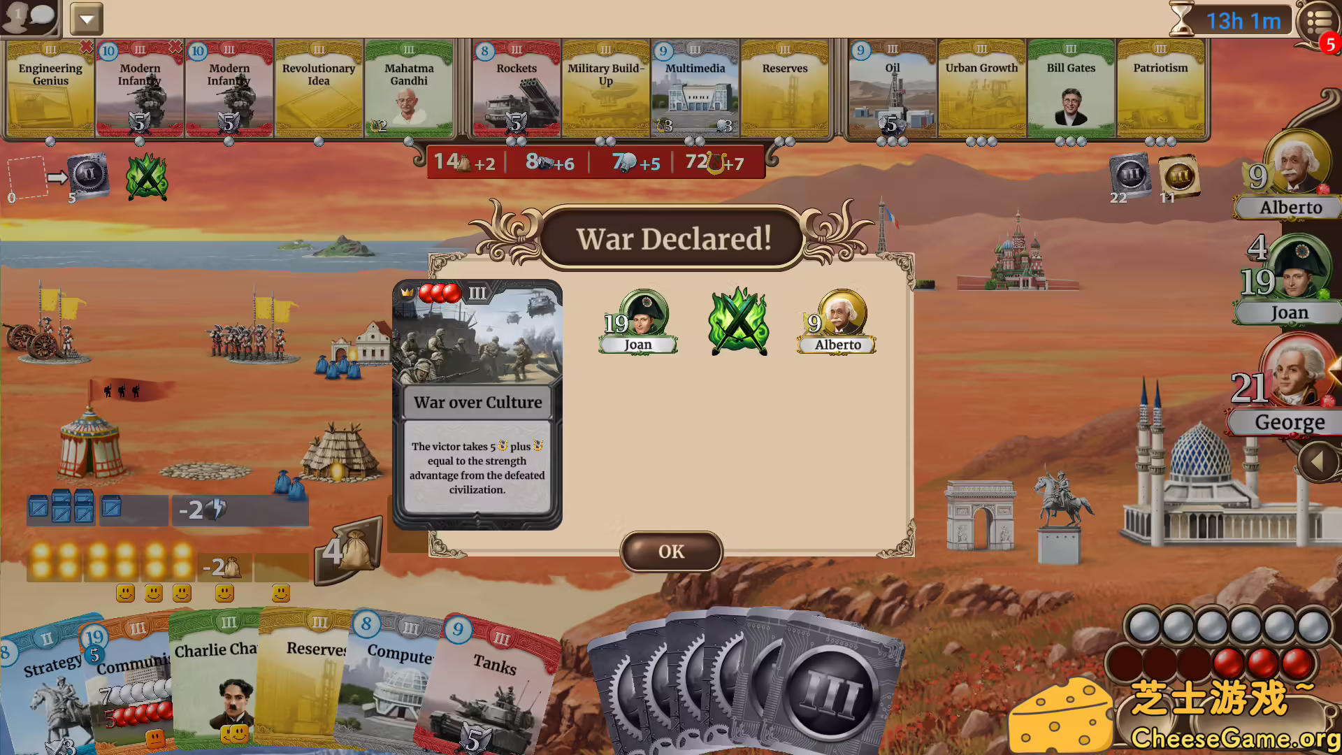 [PC]历史巨轮/Through the Ages