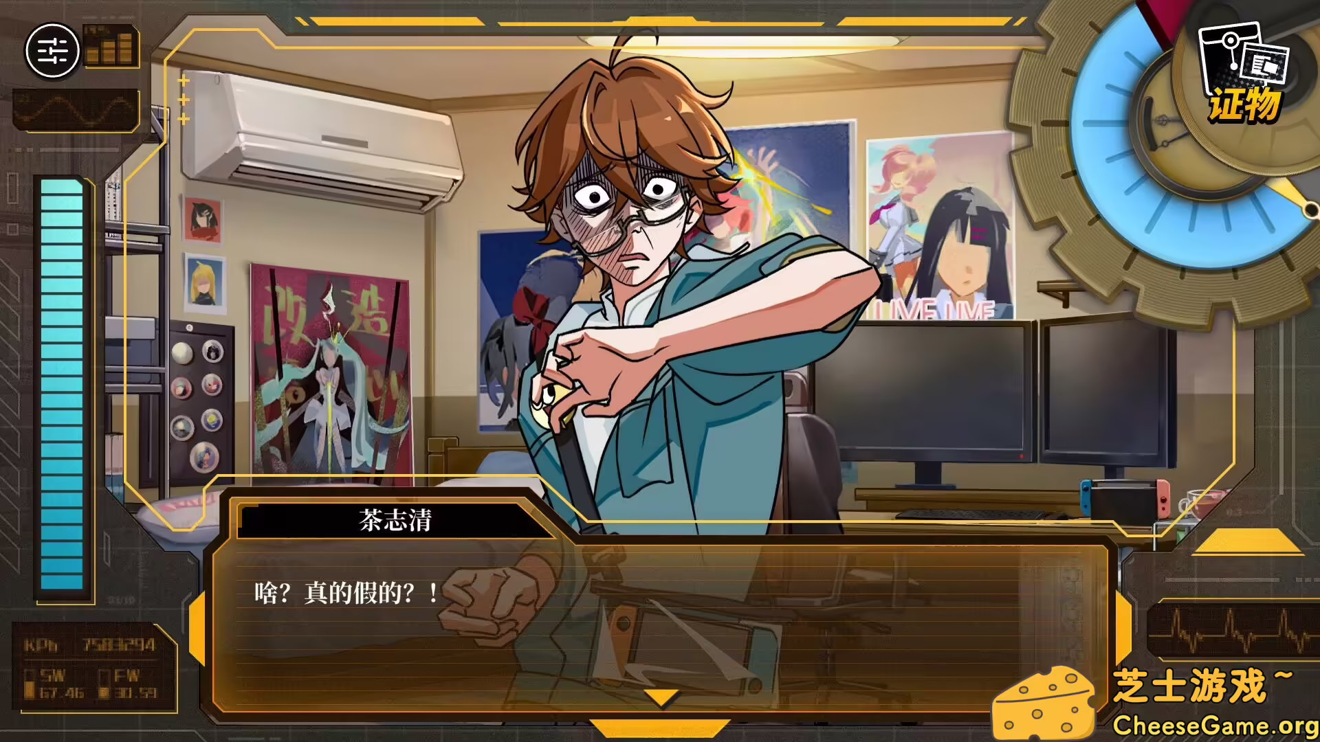 [PC]无罪之庭/Trials of Innocence