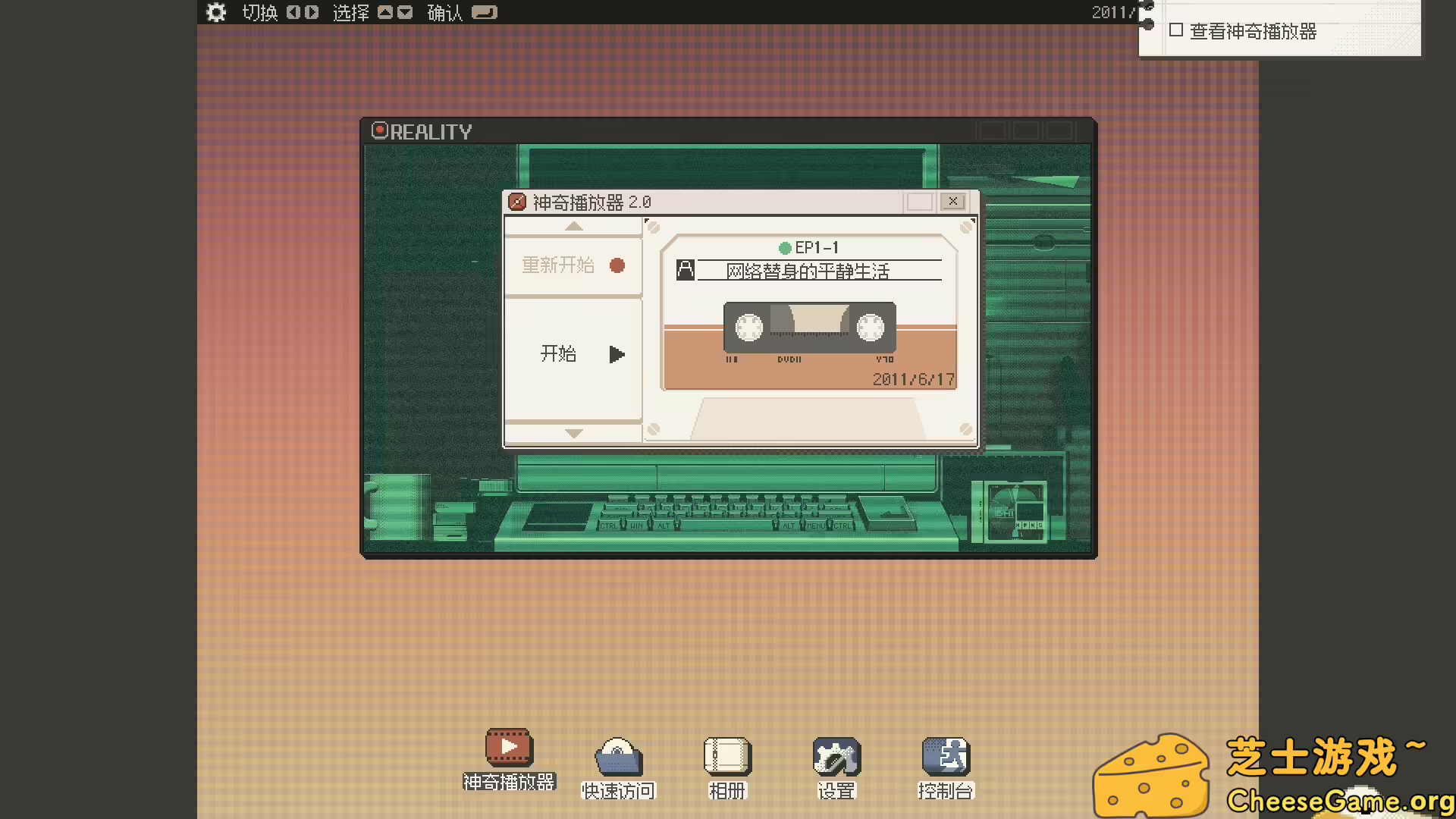 [PC]S4U: 都市朋克2011与爱的重拳/S4U: CITYPUNK 2011 AND LOVE PUNCH