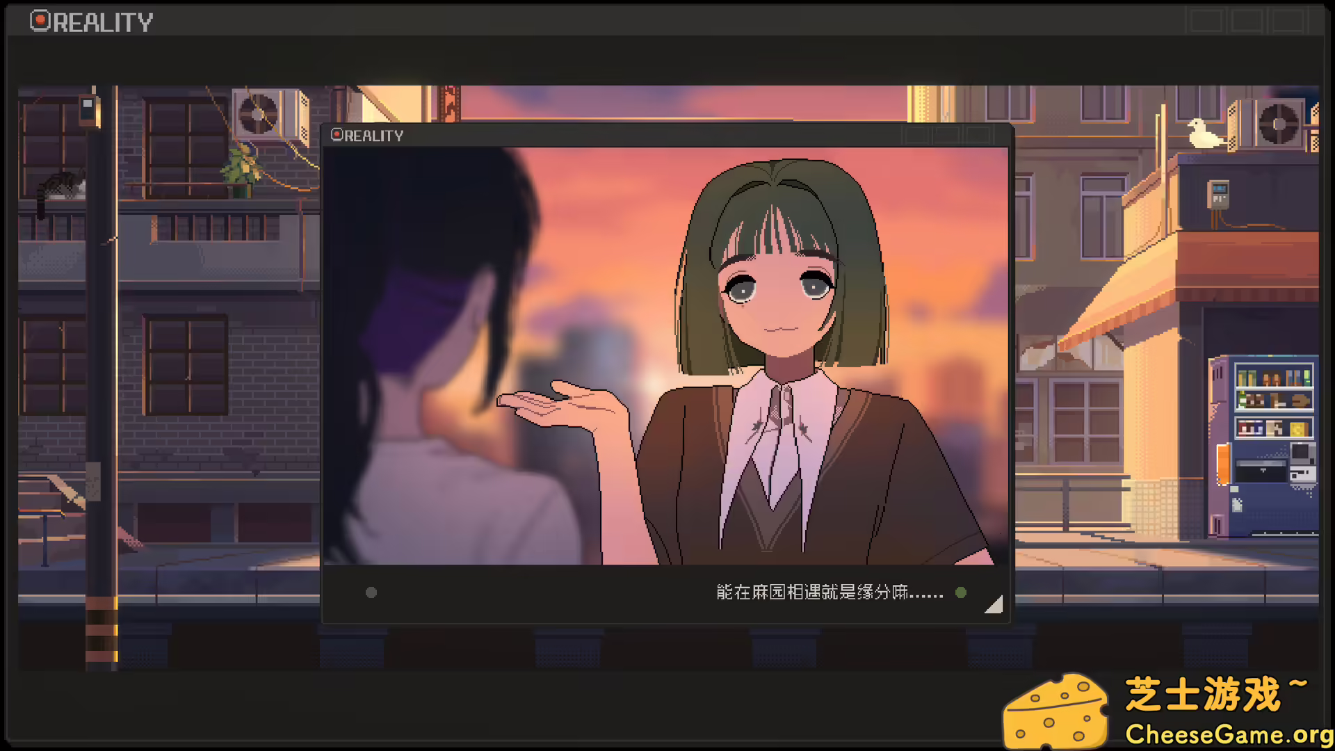 [PC]S4U: 都市朋克2011与爱的重拳/S4U: CITYPUNK 2011 AND LOVE PUNCH