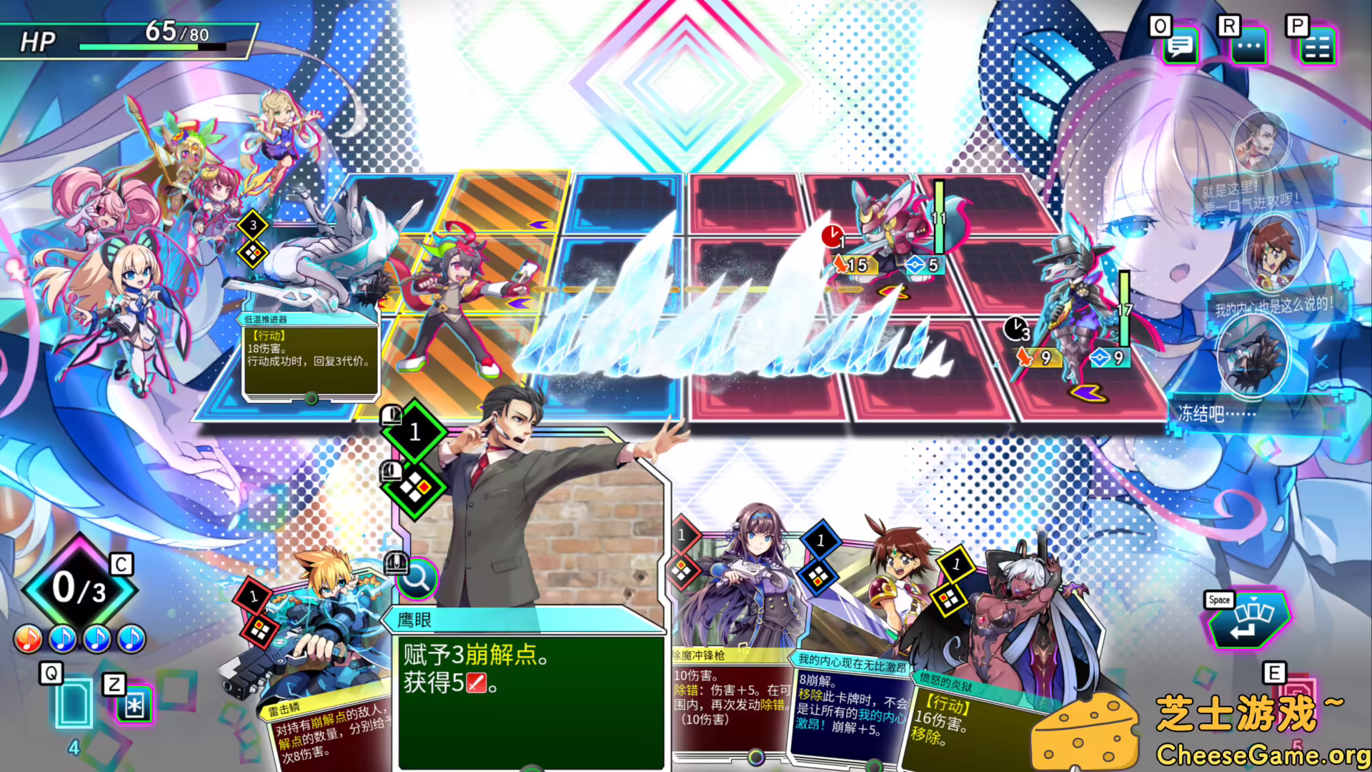 [PC]天穹卡牌录/Card-en-Ciel