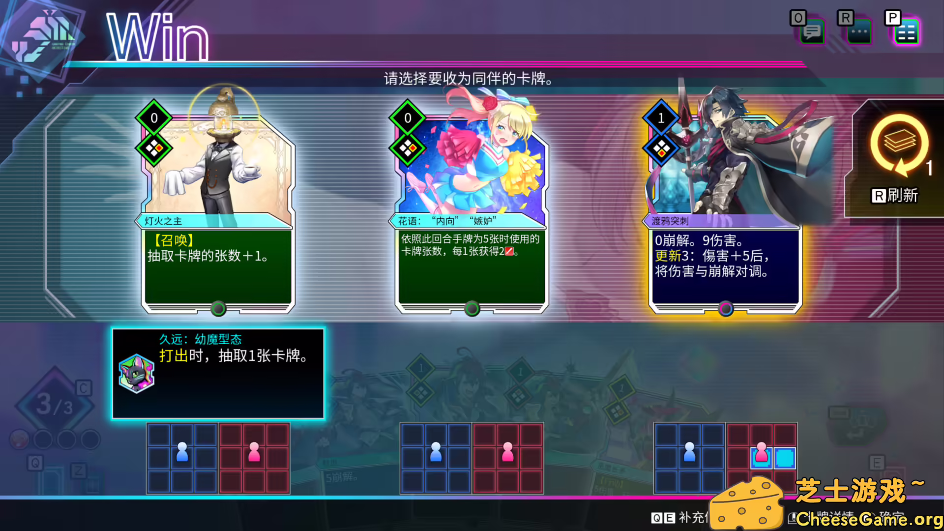 [PC]天穹卡牌录/Card-en-Ciel