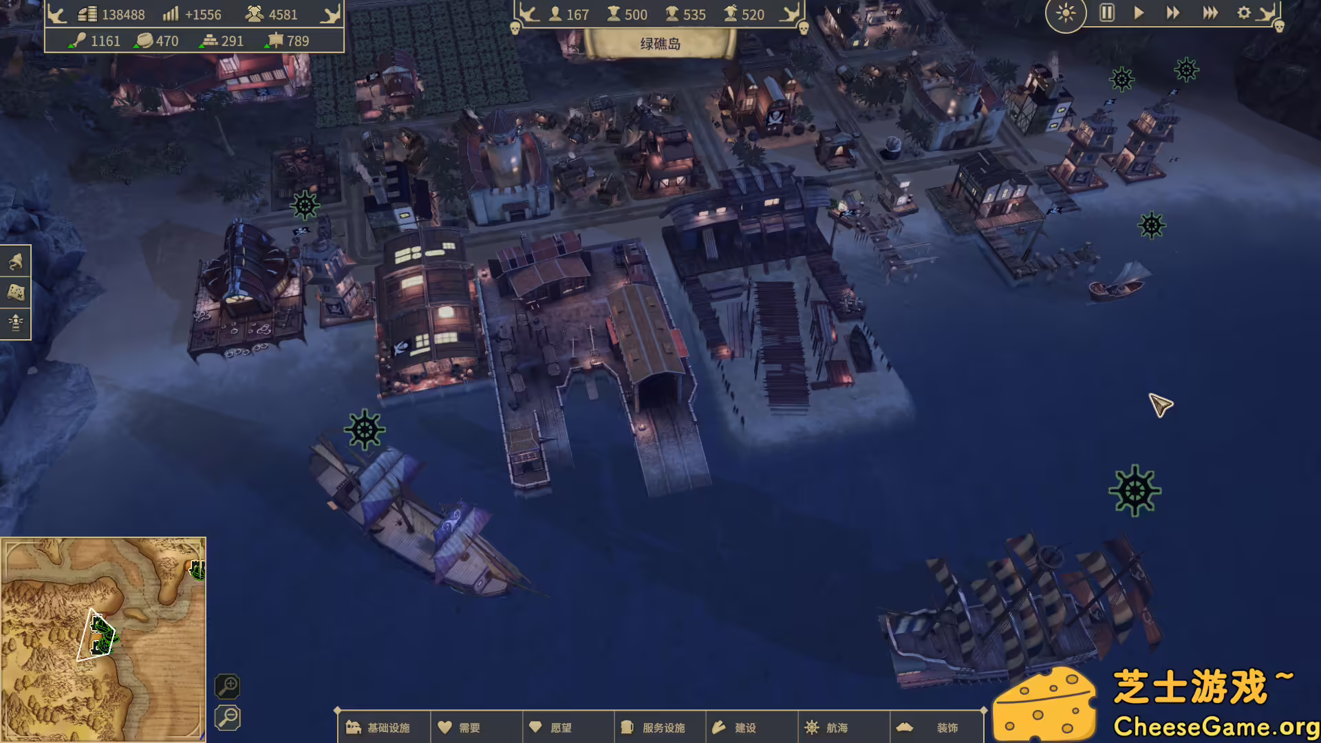 [PC]海盗共和国/Republic of Pirates