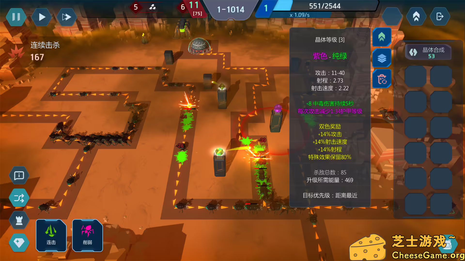 [PC]晶体矩阵/Crystal matrix