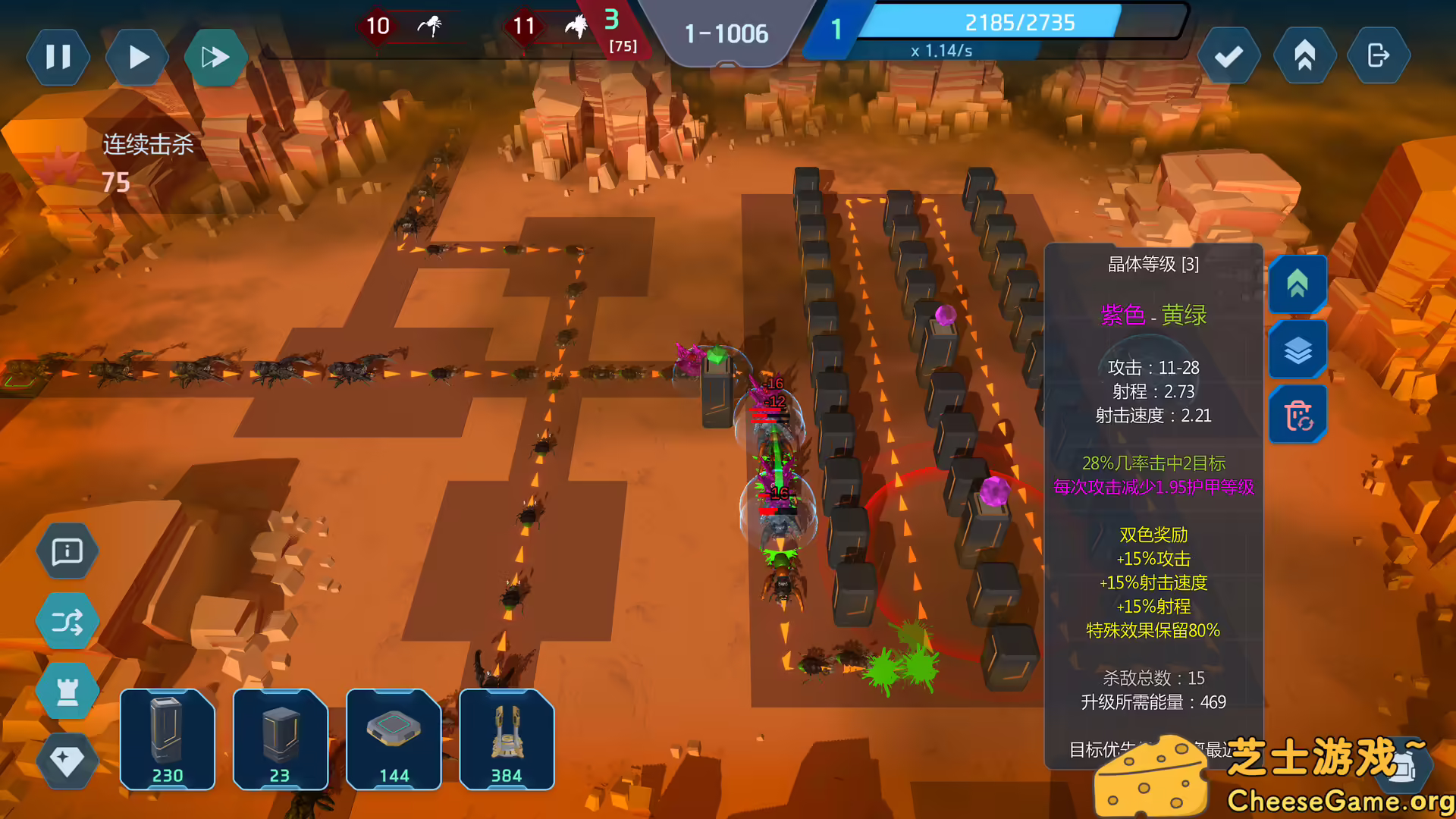 [PC]晶体矩阵/Crystal matrix