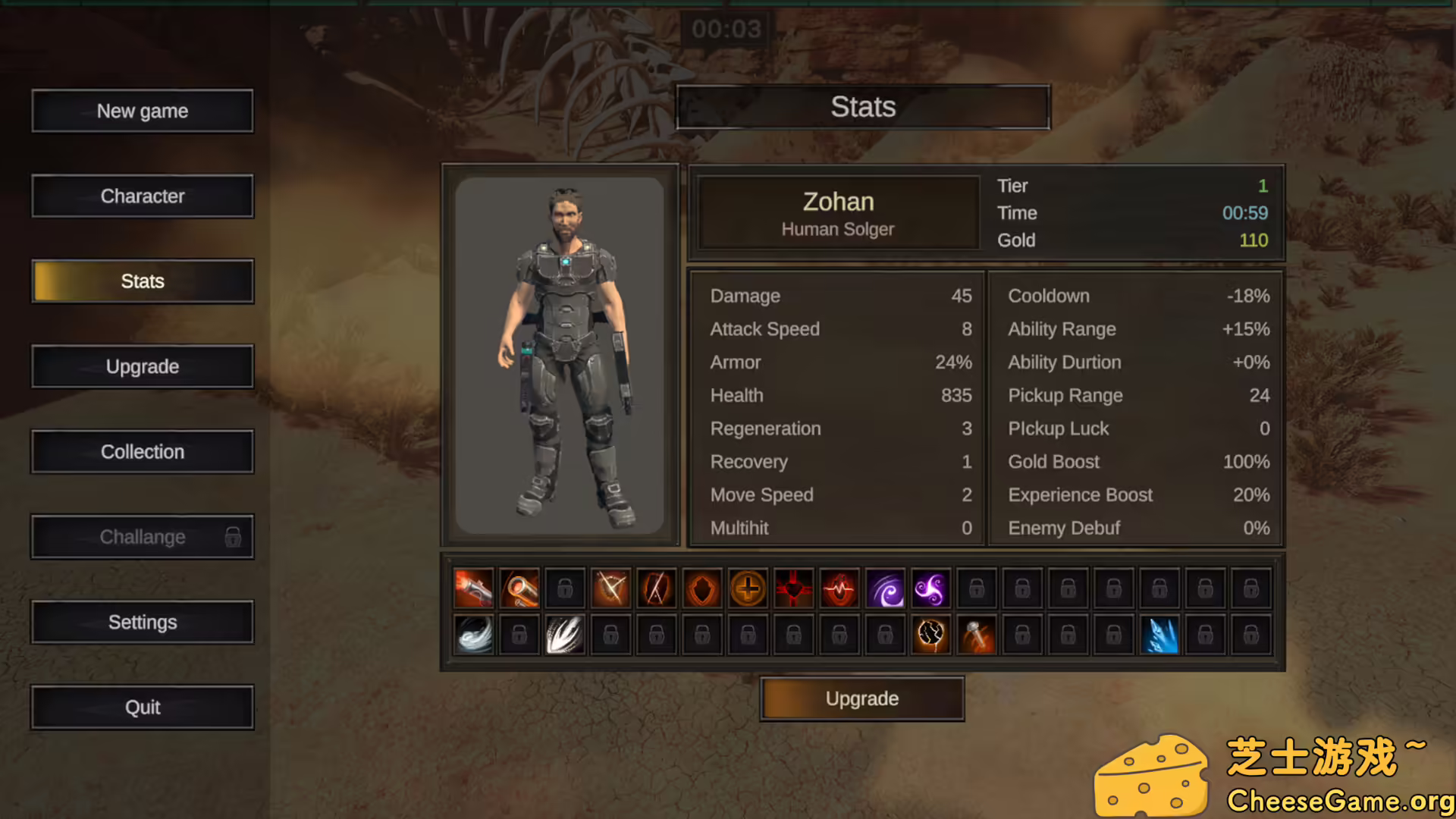 [PC]外地人：狩猎与生存/Outlanders: Hunt and Survive