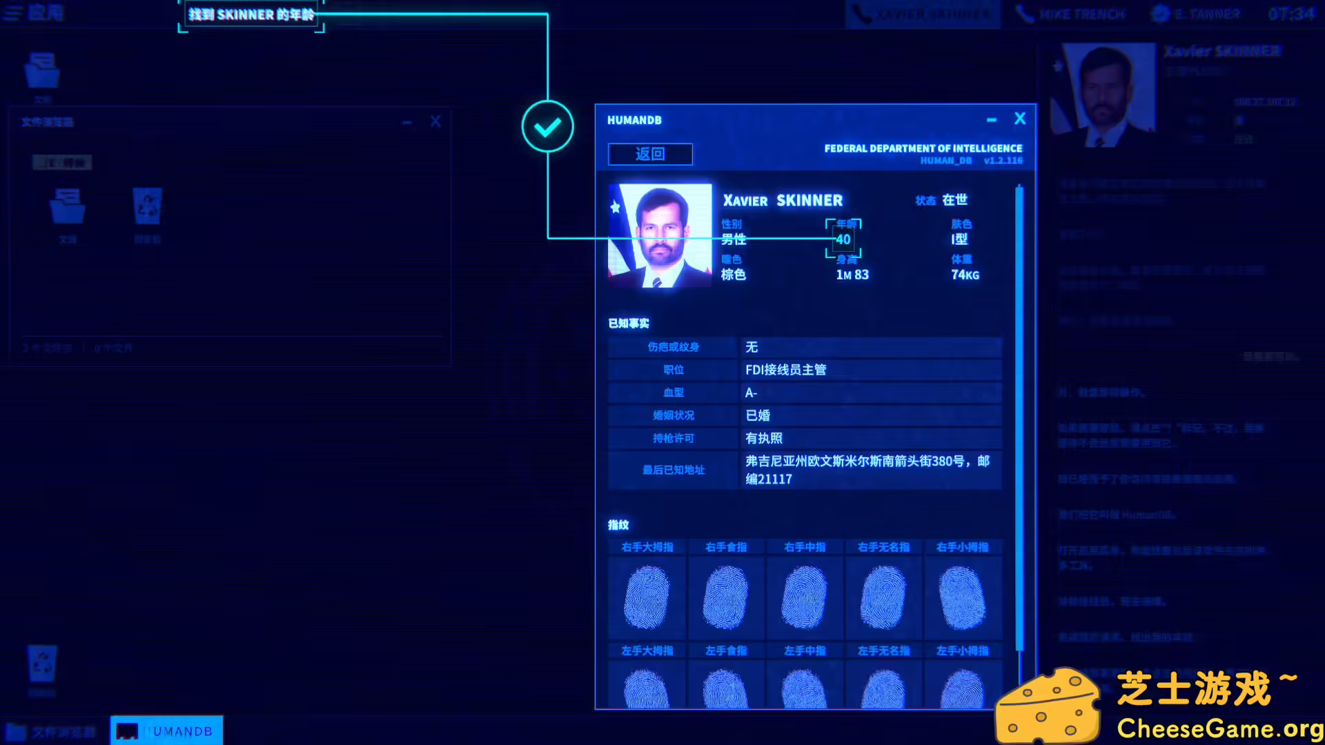 [PC]接线疑云/The Operator
