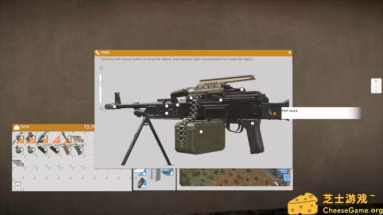 [PC]异变战区2/E.E.R.I.E2