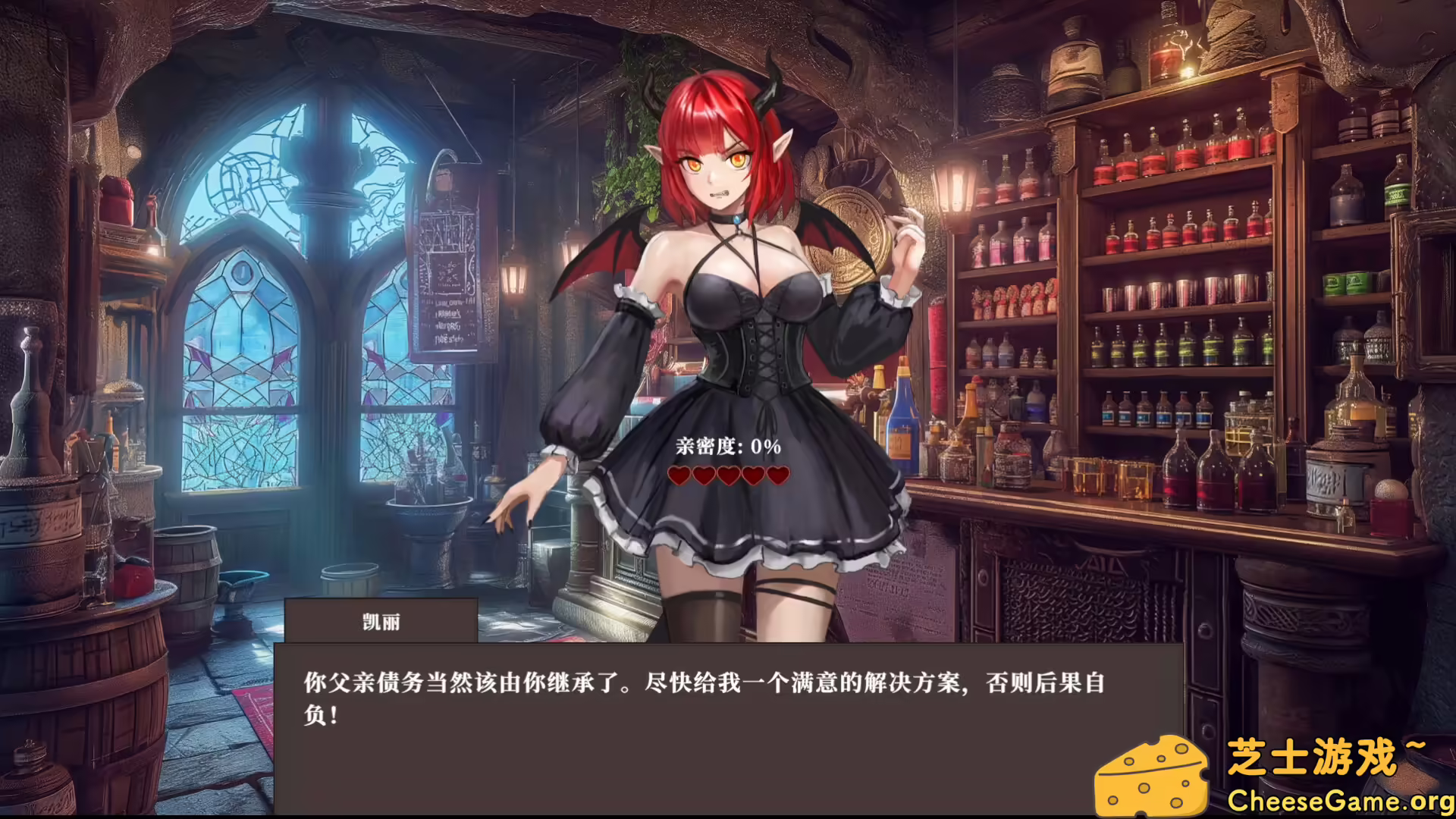 [PC]迷宫贩~魔王城的开店还债之旅~/Merchant in Dungeon