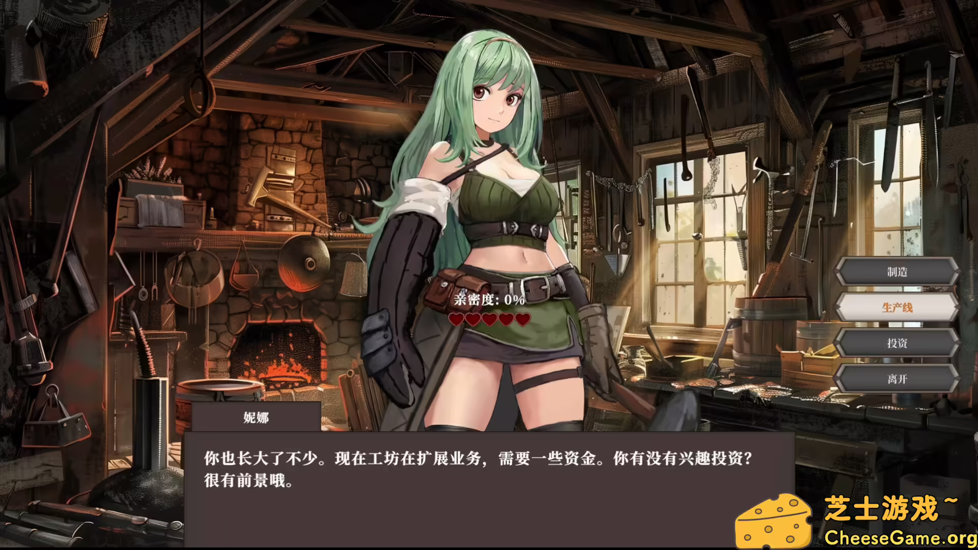 [PC]迷宫贩~魔王城的开店还债之旅~/Merchant in Dungeon