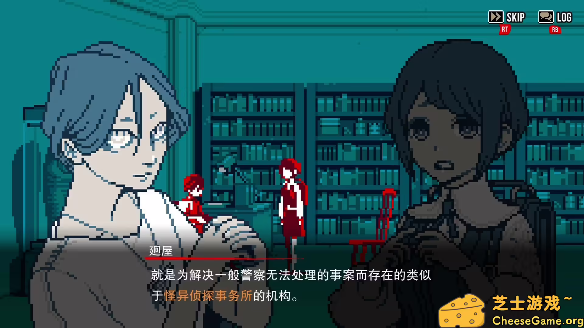 [PC]都市传说解体中心/Urban Myth Dissolution Center